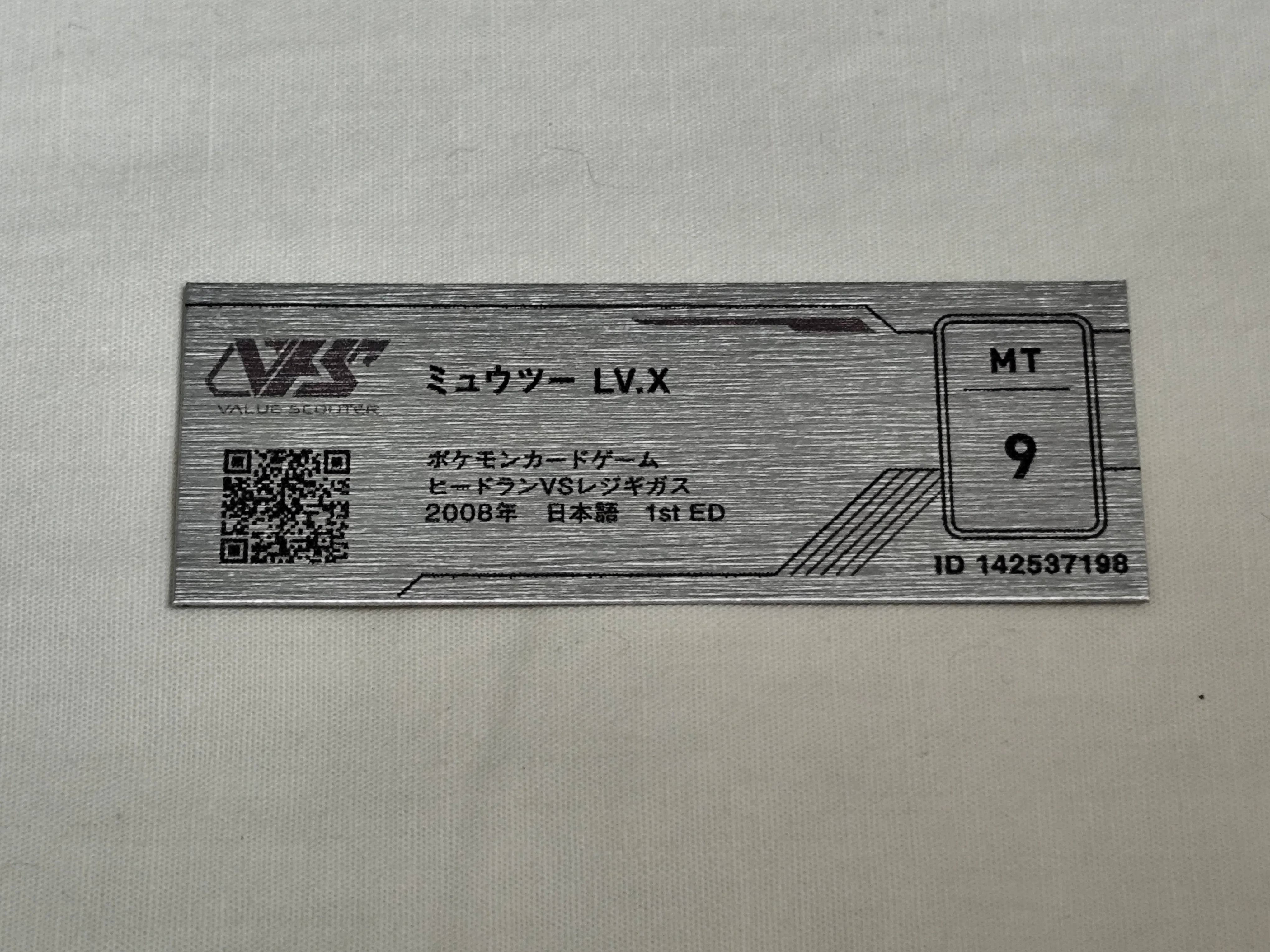 Gemixから32回目の鑑定品が戻ってきました｜スージー・サムナー