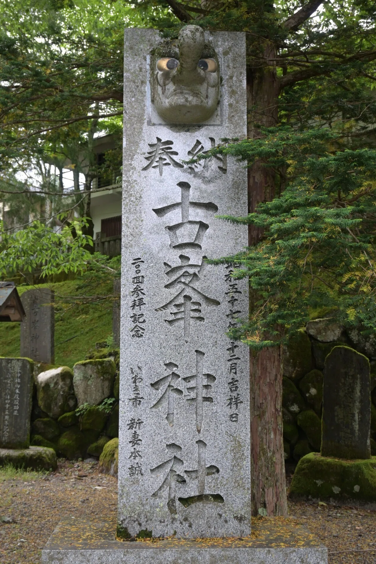 古峯原へ天狗に会いにゆく｜小池 隆