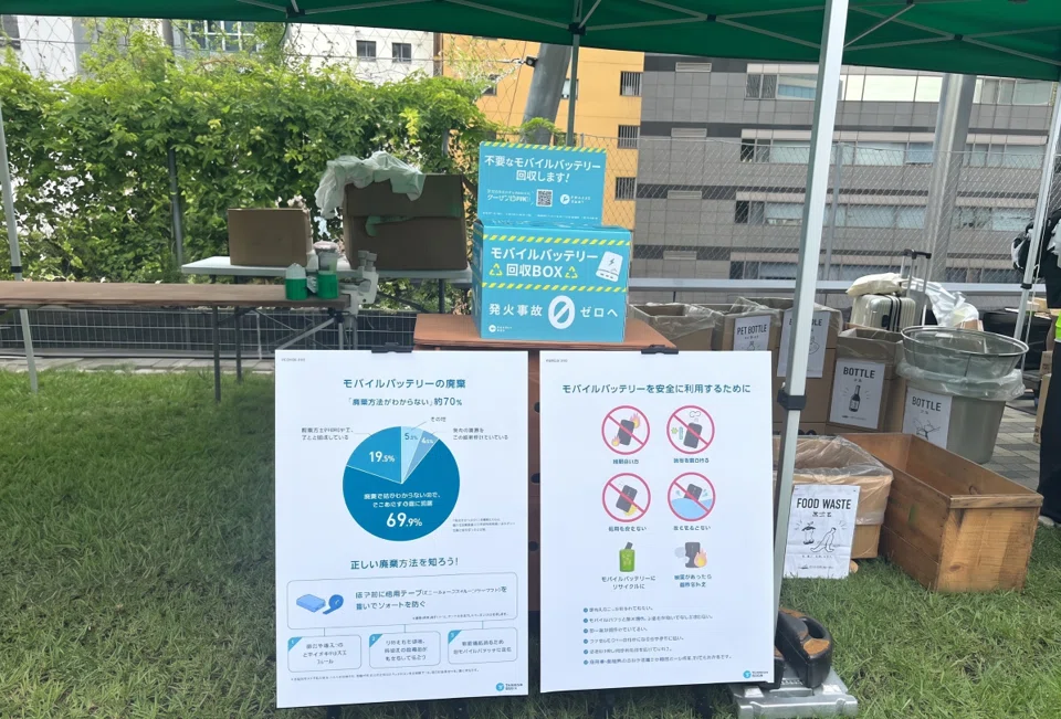 MIYASHITA PARKが緑に染まる2日間。City Green Fes. 2026で考えた