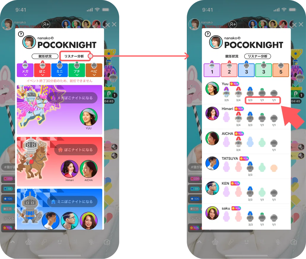 [Must-see for streamers!] Make your events even more comfortable! A new ...
