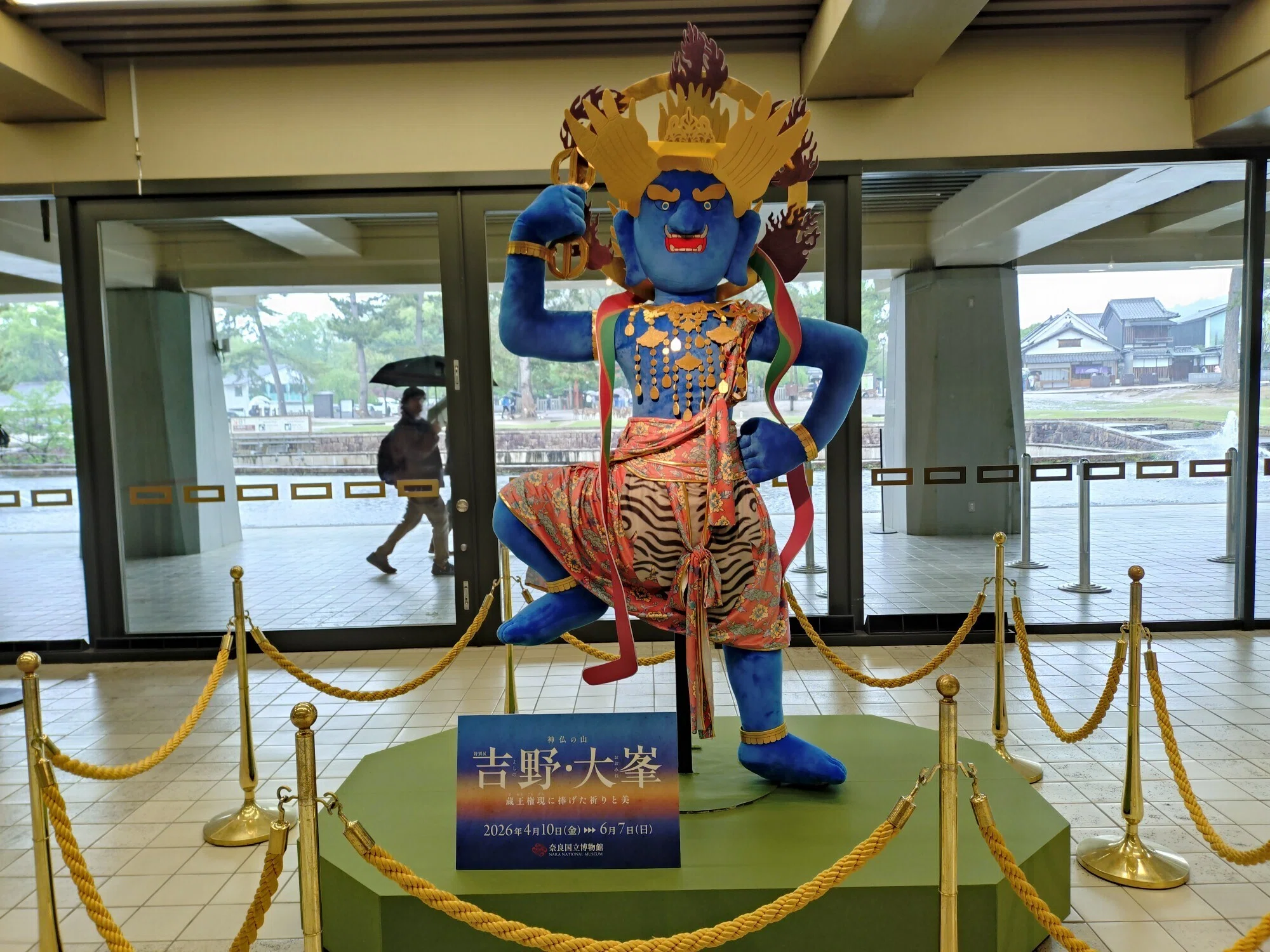 I went to the Nara National Museum's 