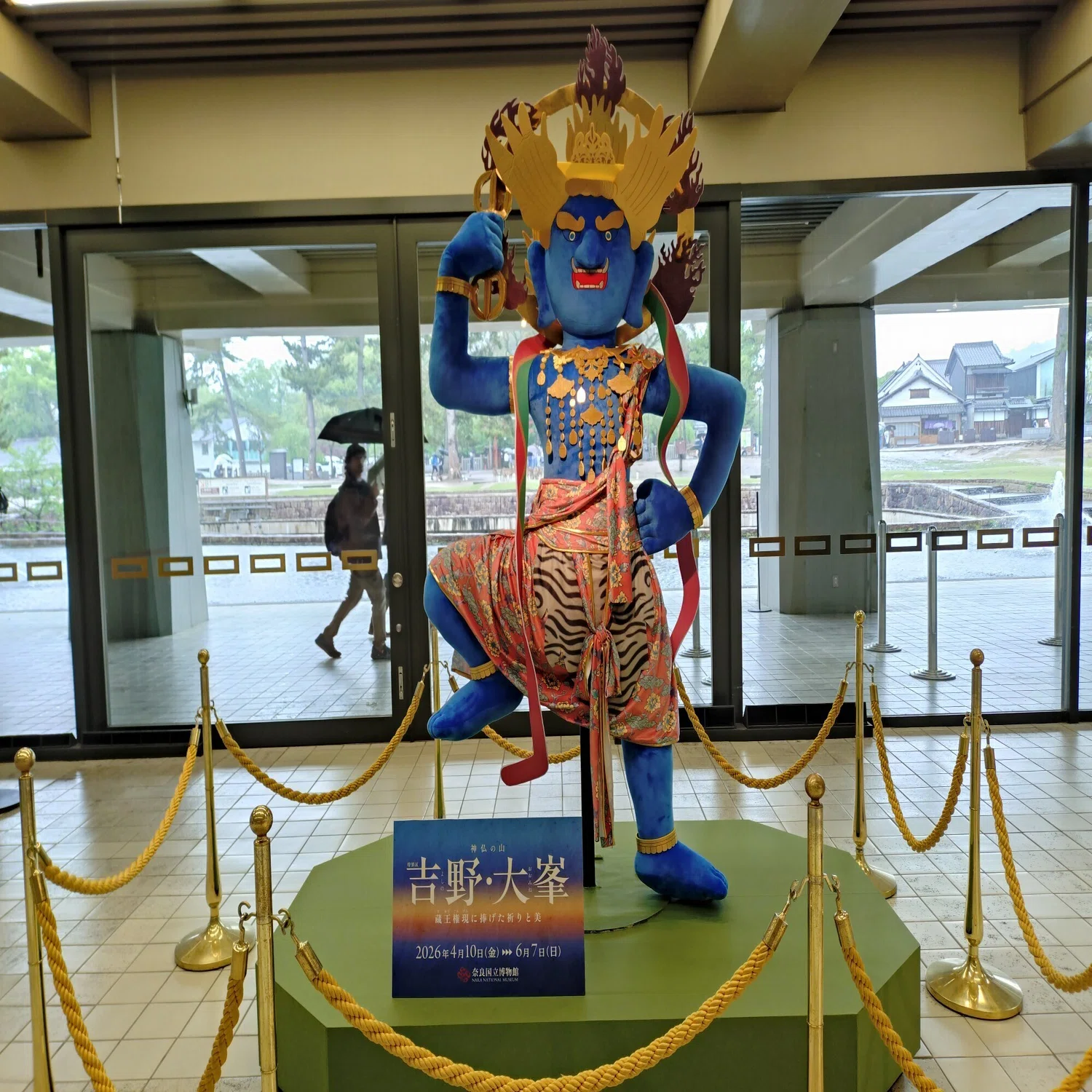 奈良国立博物館「吉野・大峯」特別展に行ってきました！｜奈良移住 