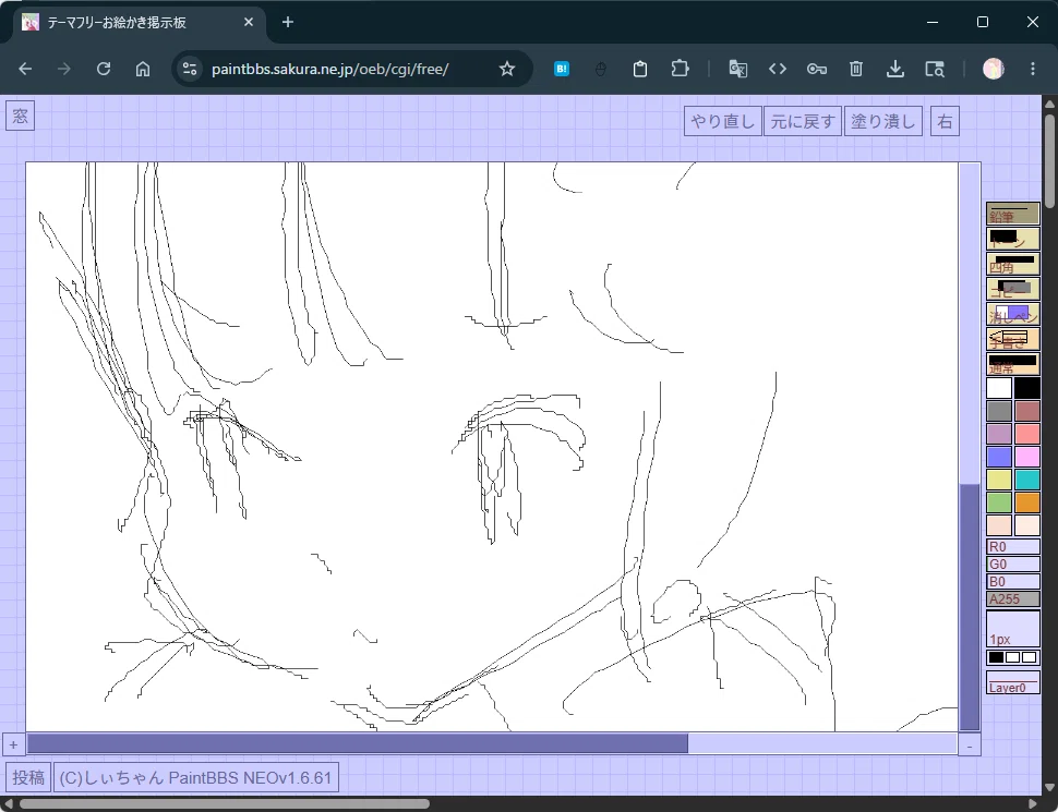 Adding Image Stabilization to PaintBBS NEO｜さとぴあ