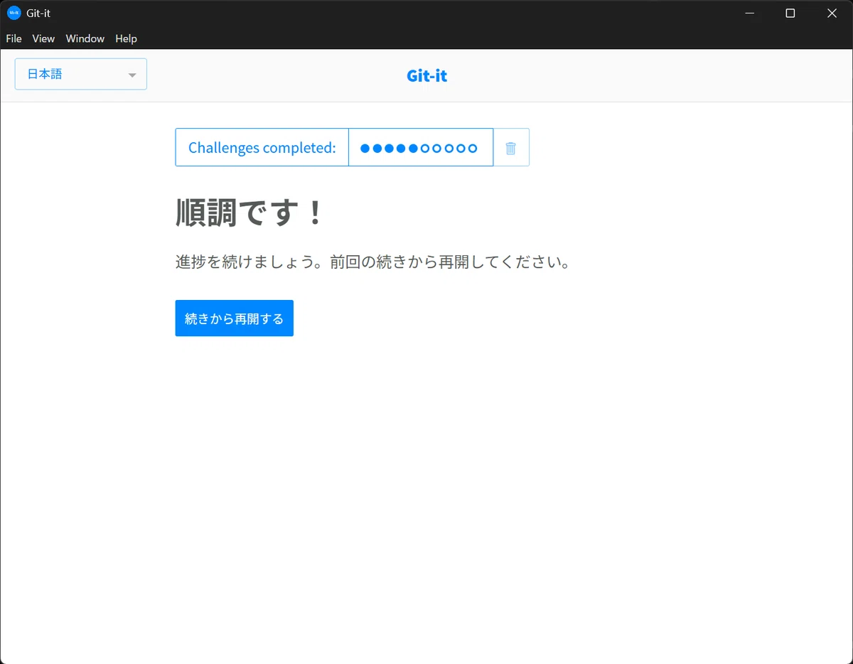 後編】社内勉強会で使うWindowsアプリを、Claude Codeで作ってみた