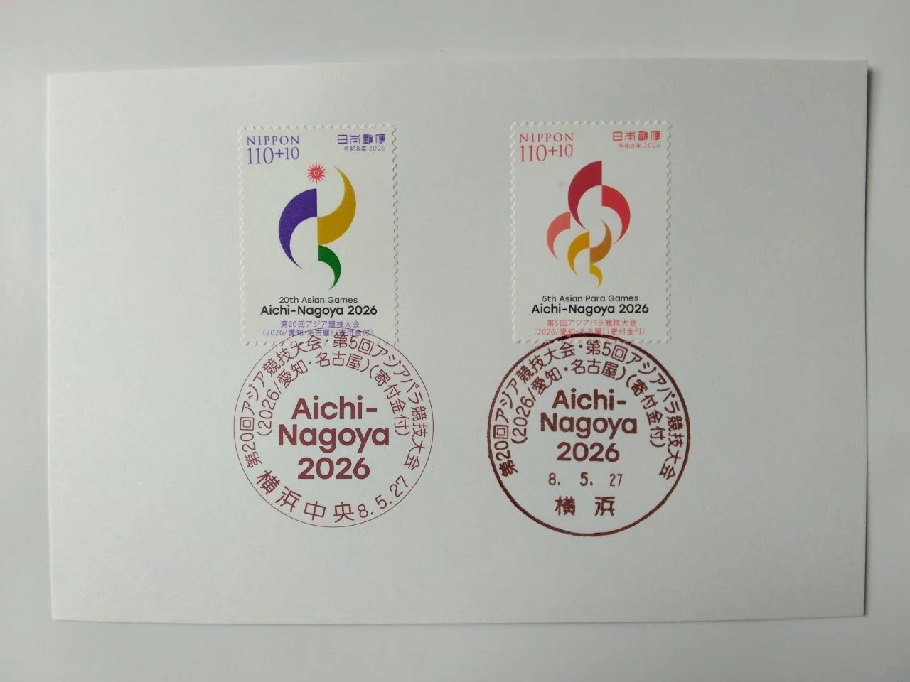 アジア競技大会記念 14円 外信船便葉書 欧文印 ONO 【公式通販】