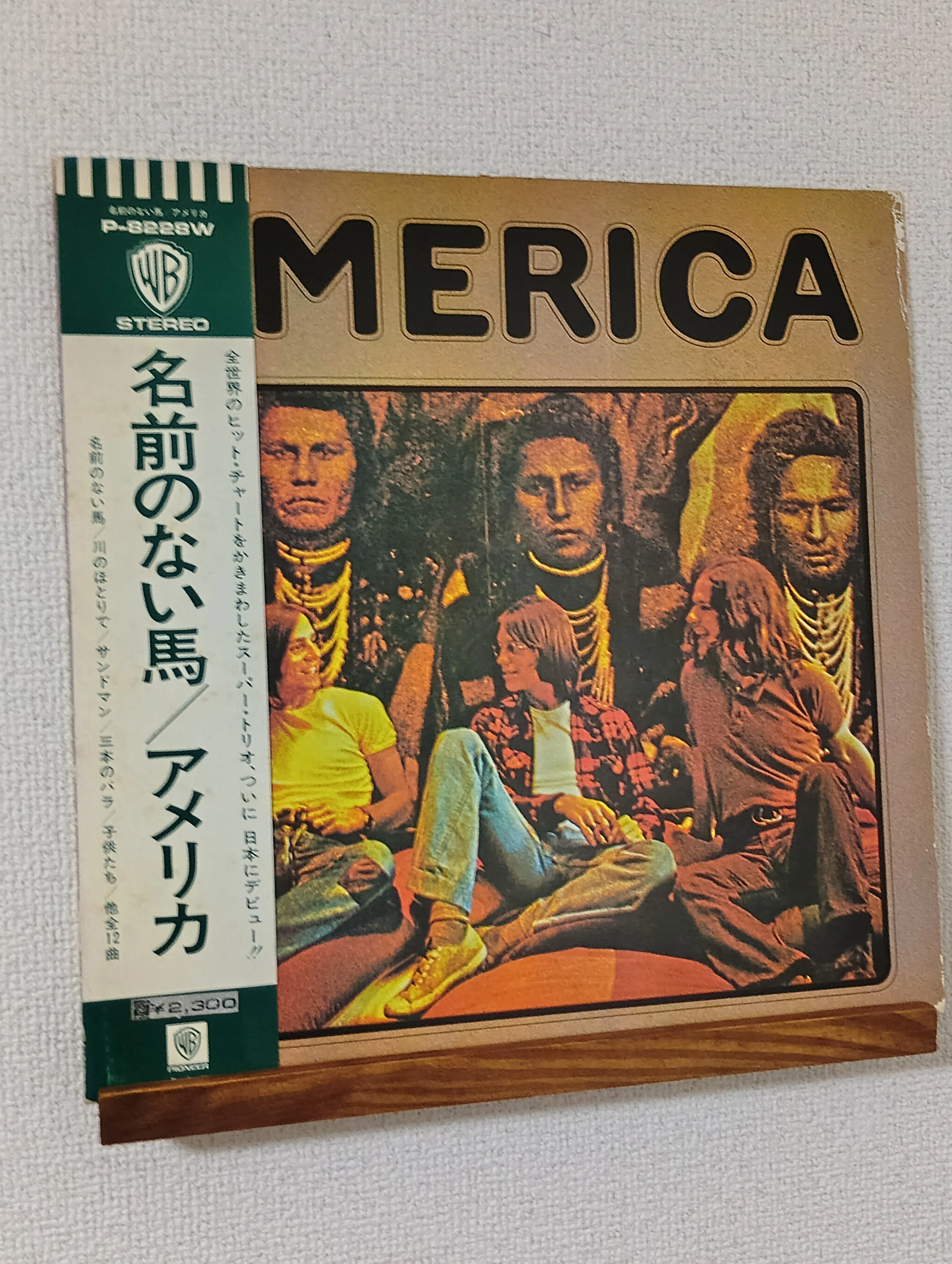 70s・Big Maceo Volume One 美しい音色アナログ美しい盤です