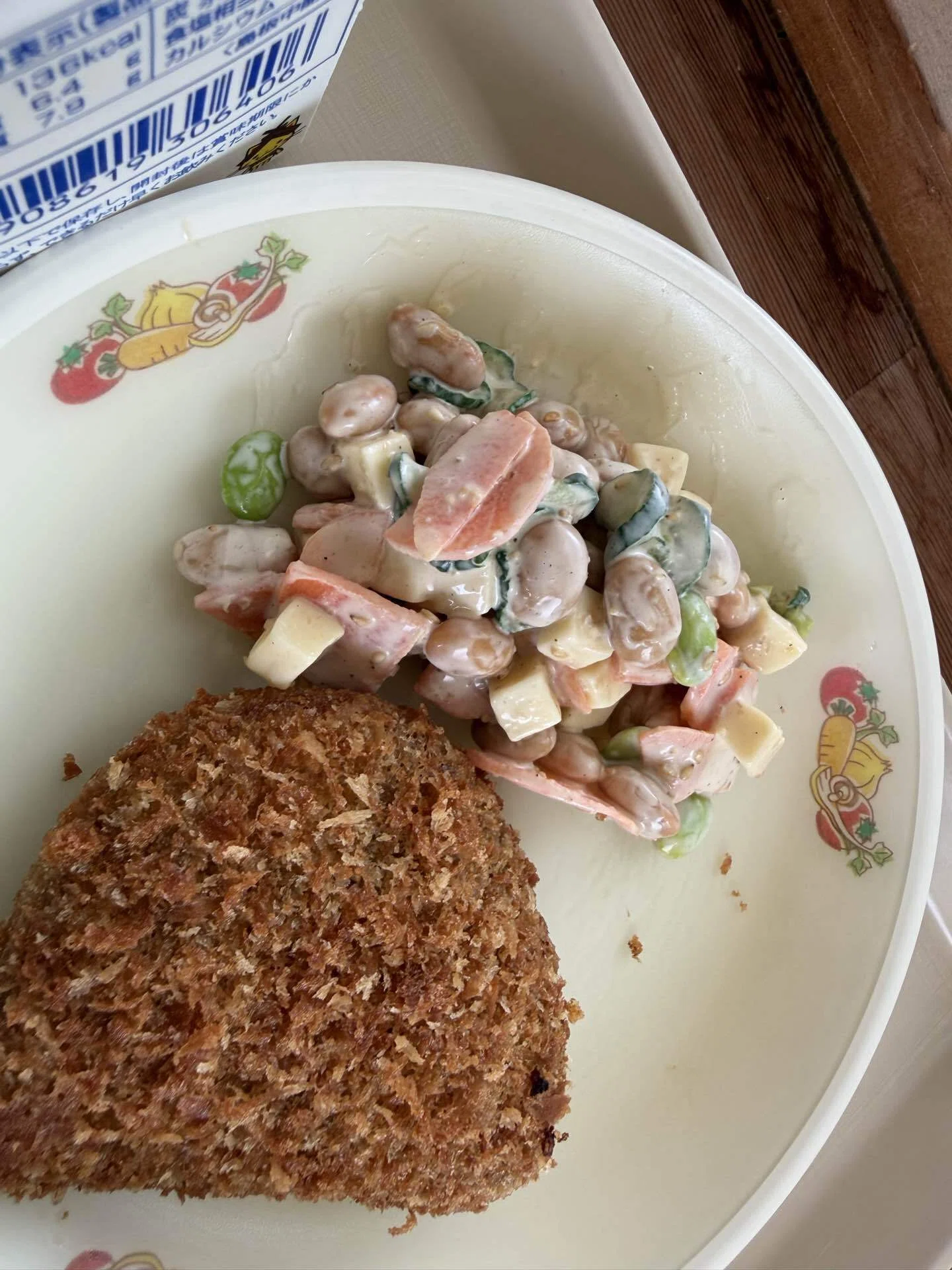 感謝。いただきます。｜海士町学校給食共同調理場