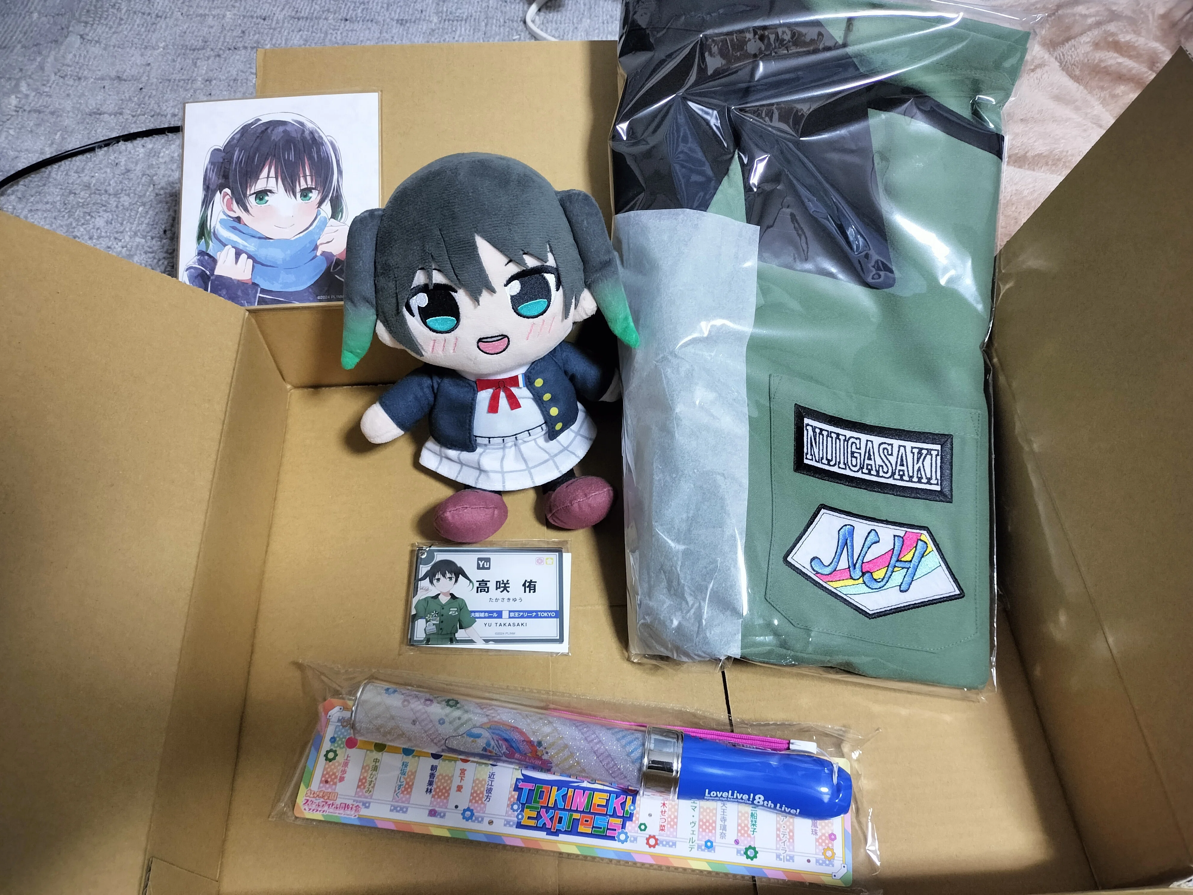 虹ヶ咲8th 事前物販が届いた｜侑鐵の写活 オタ活