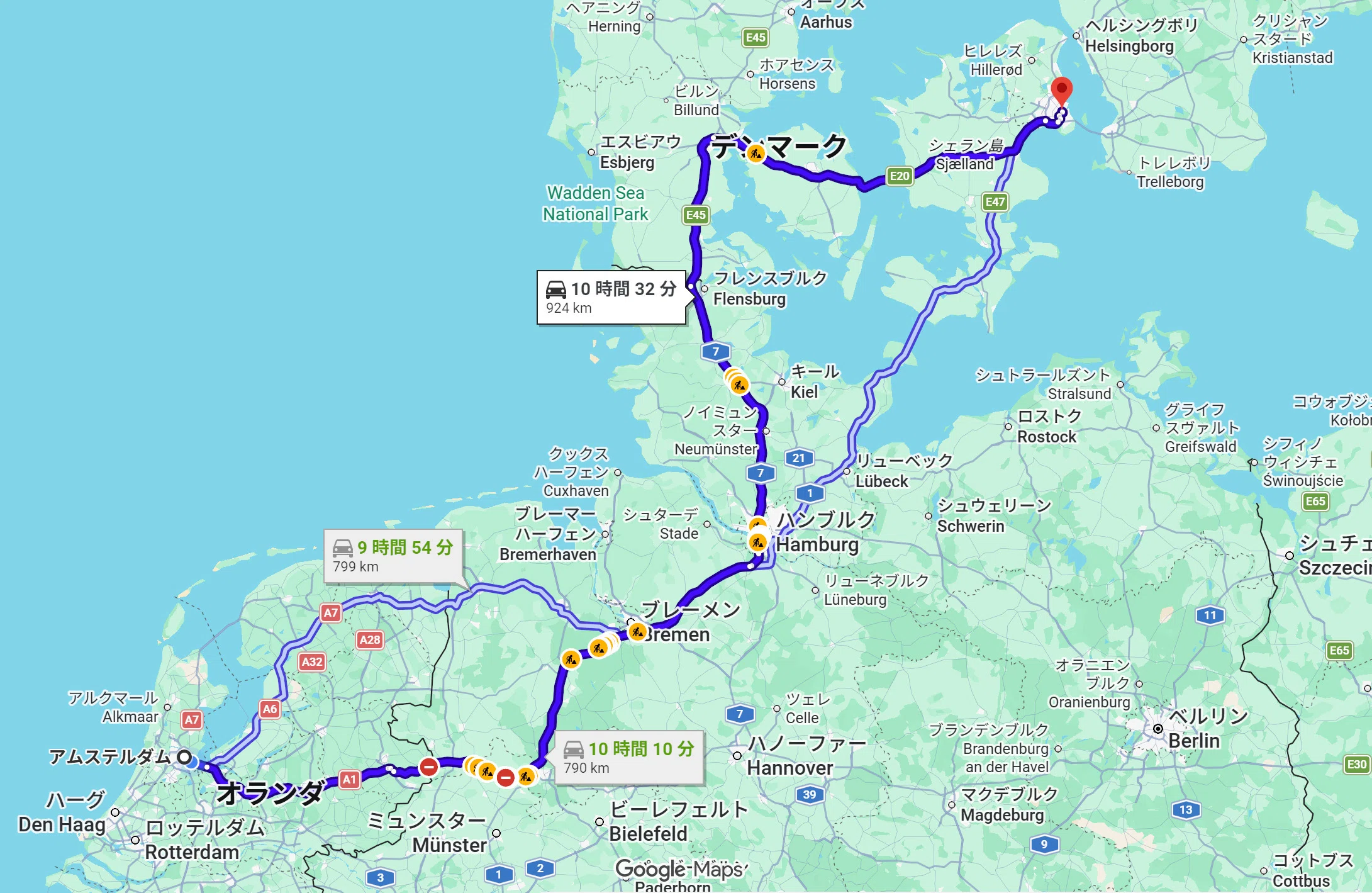 コペンハーゲン、アートと歴史的建築物が溶けあう街。デンマーク3泊4日