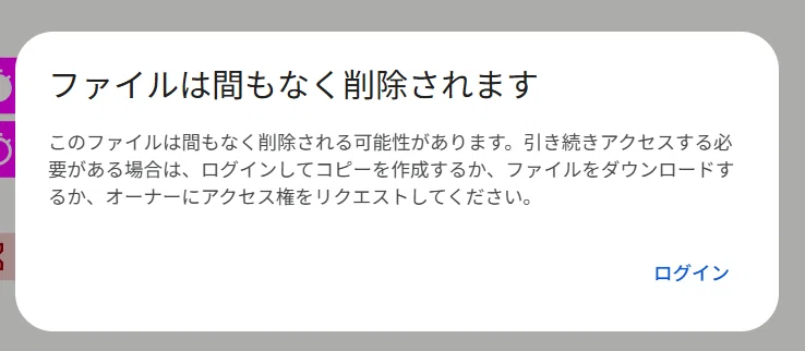 コメント
