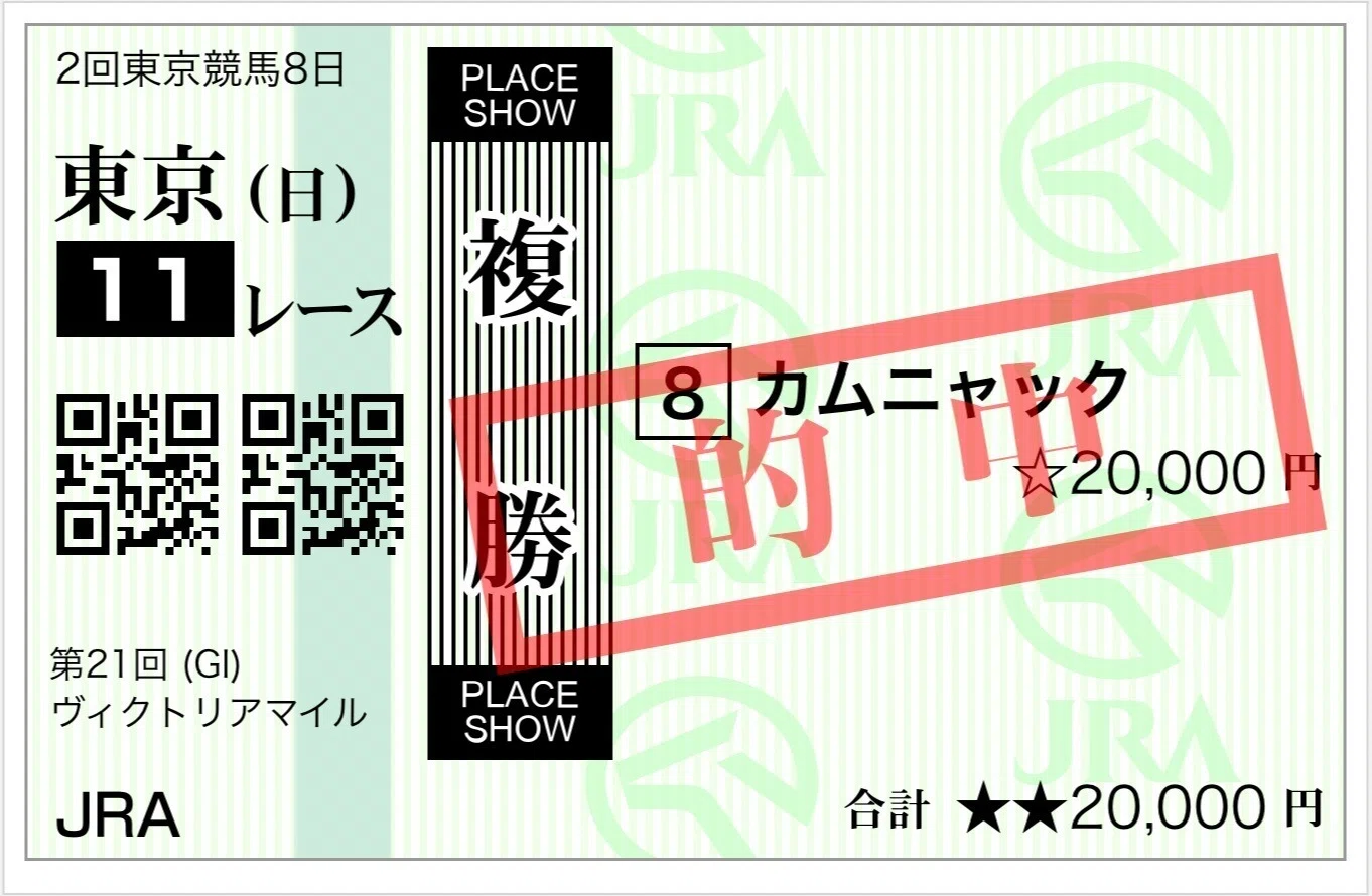 日本ダービー2026】“キズナ”が今年の裏テーマか！？氷川きよし国歌独唱