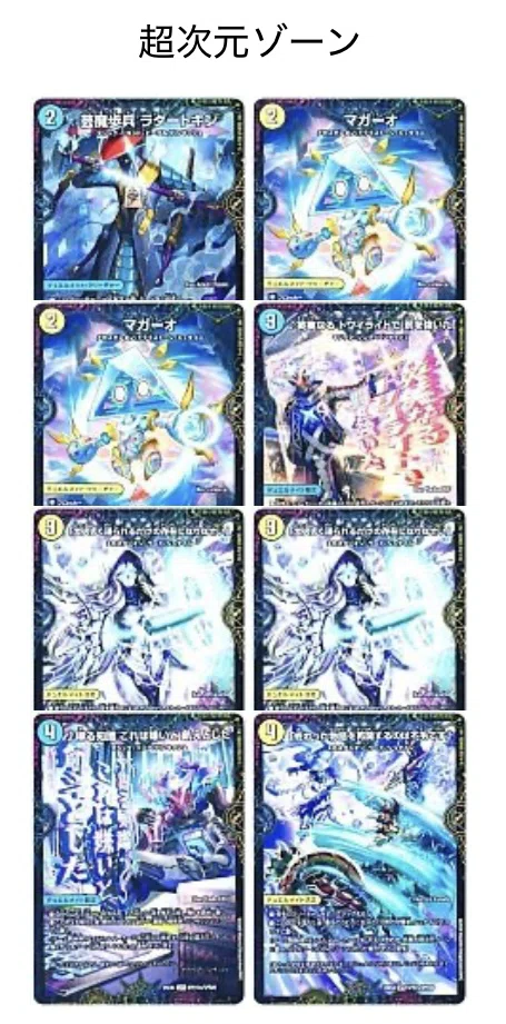 デッキ紹介】圧倒的初見殺し デュエリスト型トリーヴァゴルギーGOD