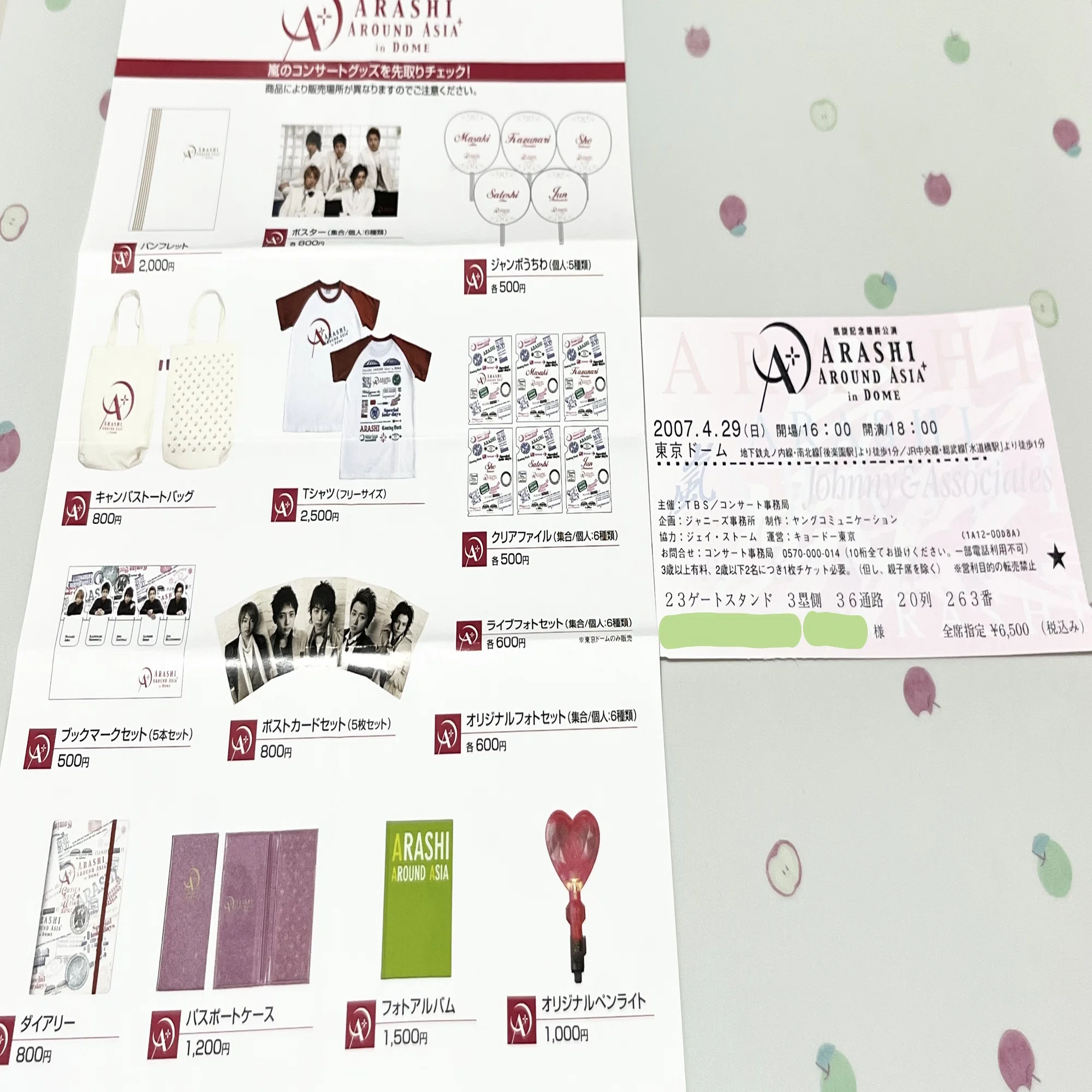 振り返ってみた】嵐コン参戦歴【自慢させて】｜?
