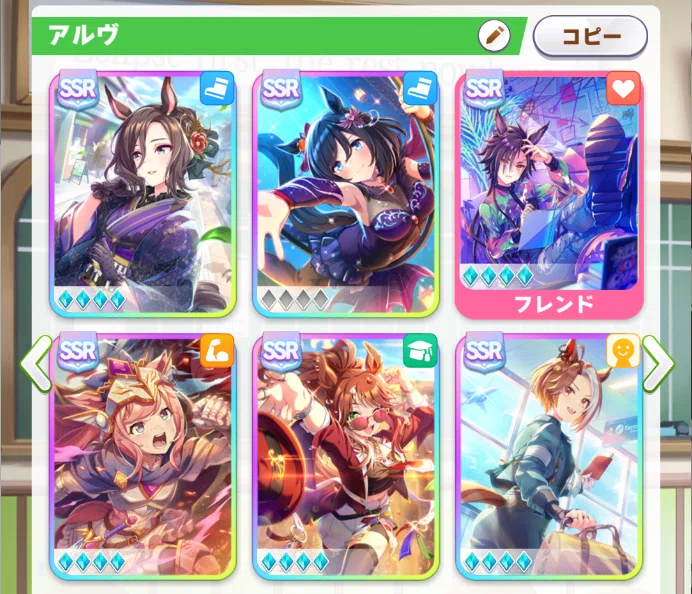 6月チャンミ編成決定版｜hrm