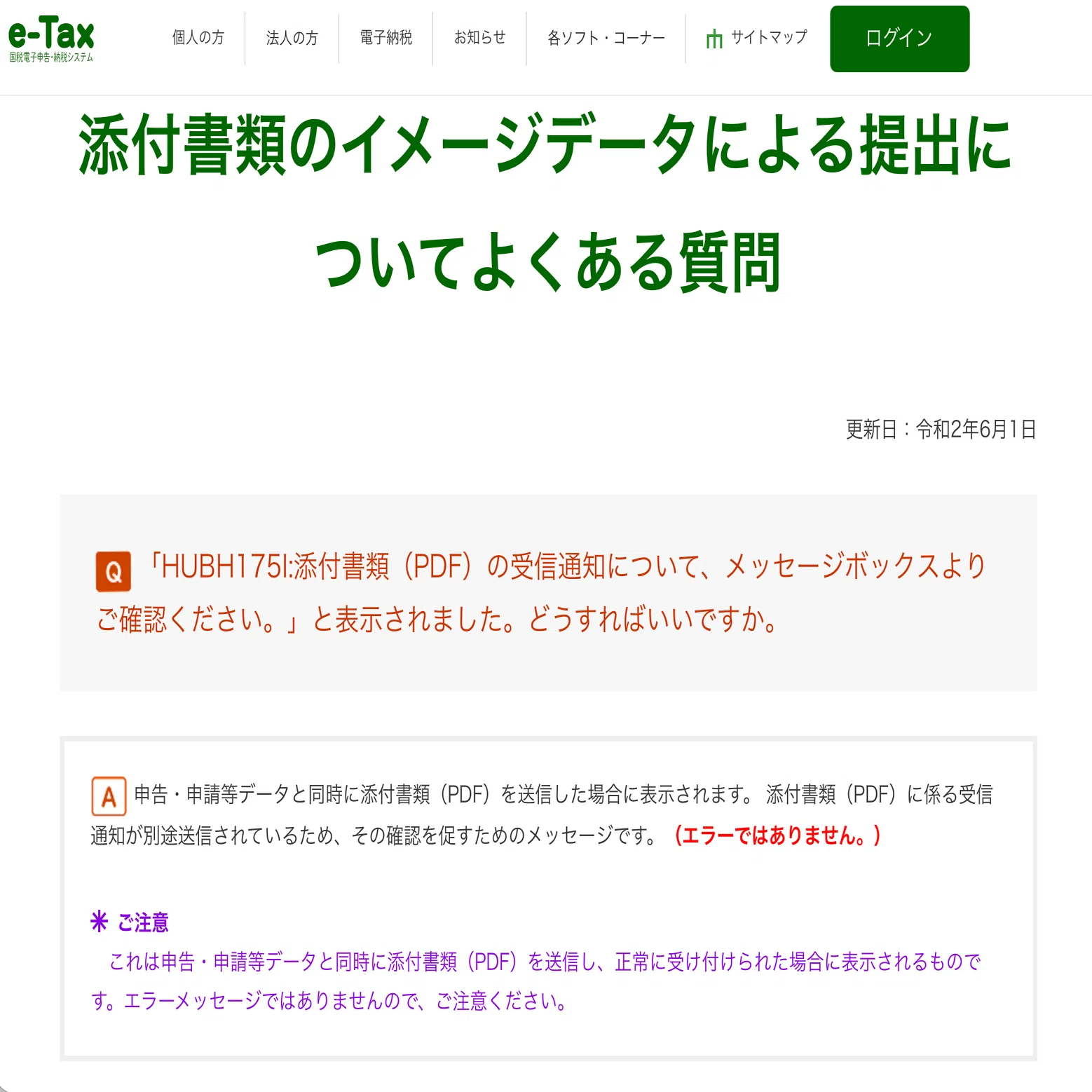 コメントページ 合同会社、自力で設立してみた（3）ーーOSSの裏側を知っておくと