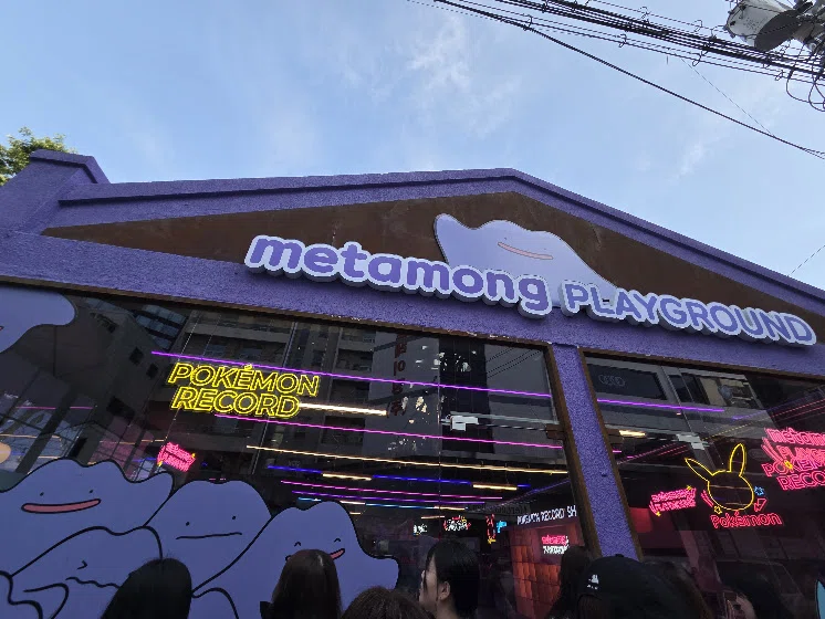 韓国・聖水（ソンス）にて開催中！「metamong PLAYGROUND」をレポート