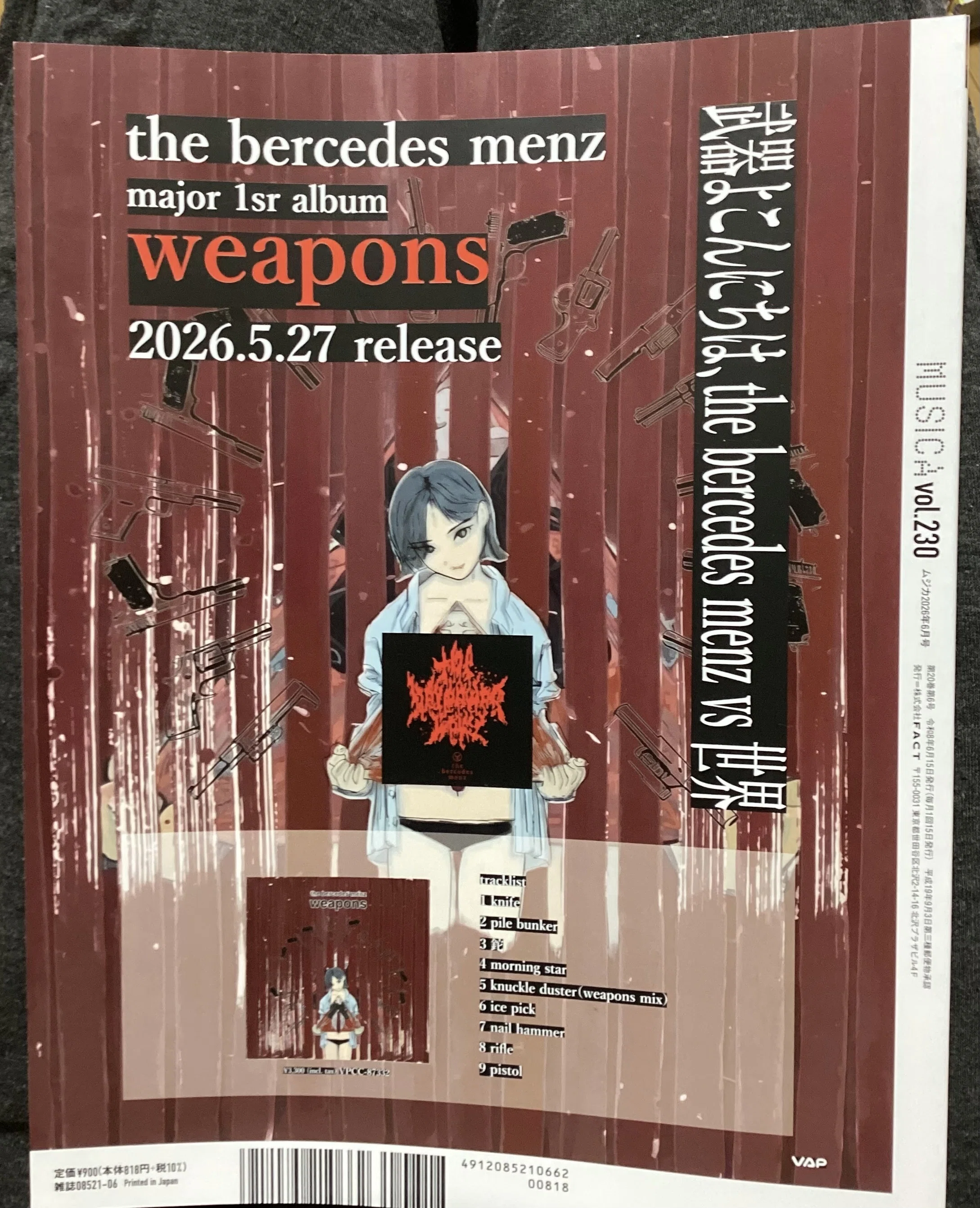 the bercedes menzが邦ロックになった｜アルトラベラー