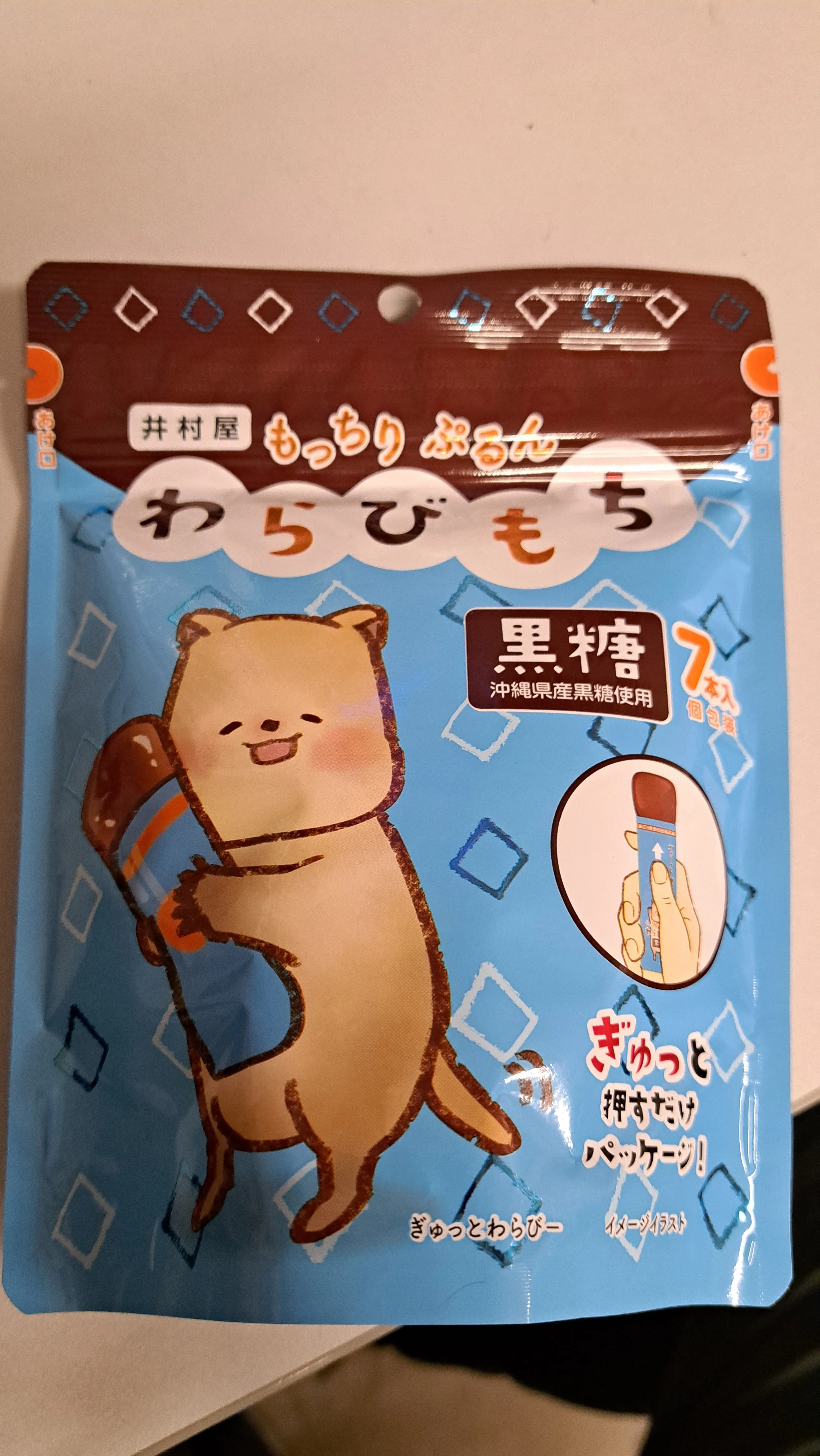 井村屋 わらびもち｜郭公