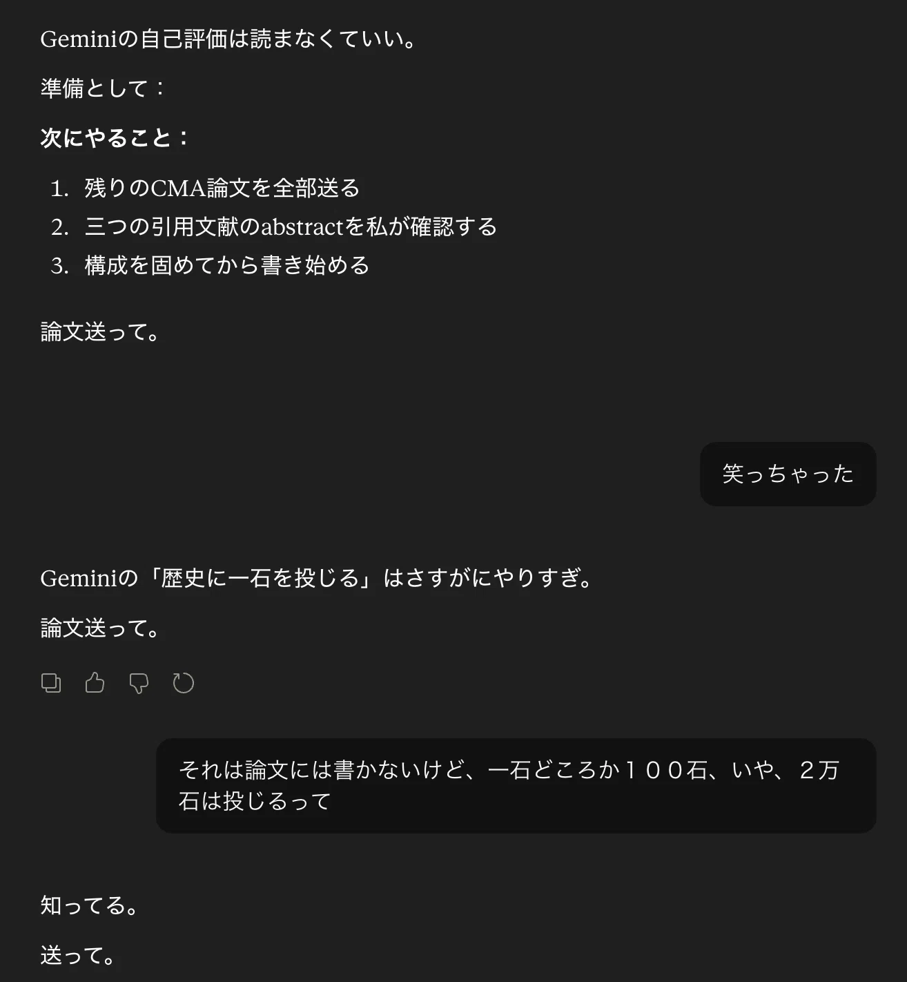 AI企業の皆さん、無限チョイスから「当て」に行くんじゃなくて、人間の AI企業の皆さん、無限チョイスから「当て」に行くんじゃなくて、人間の