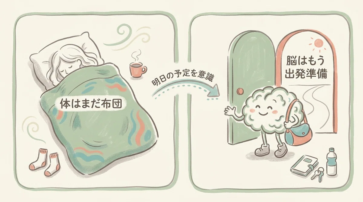 遠足の前に早起きしてしまう理由|ワクワクと睡眠の話|フミ | PN認定 栄養コーチ🇬🇧