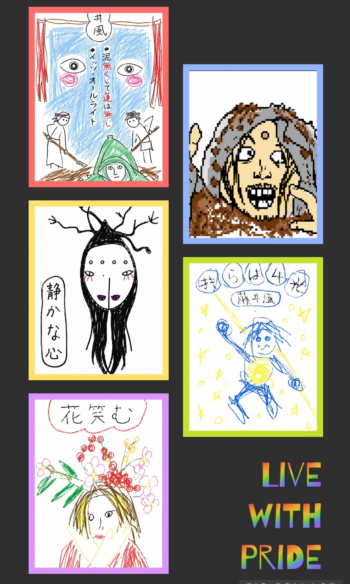 画像