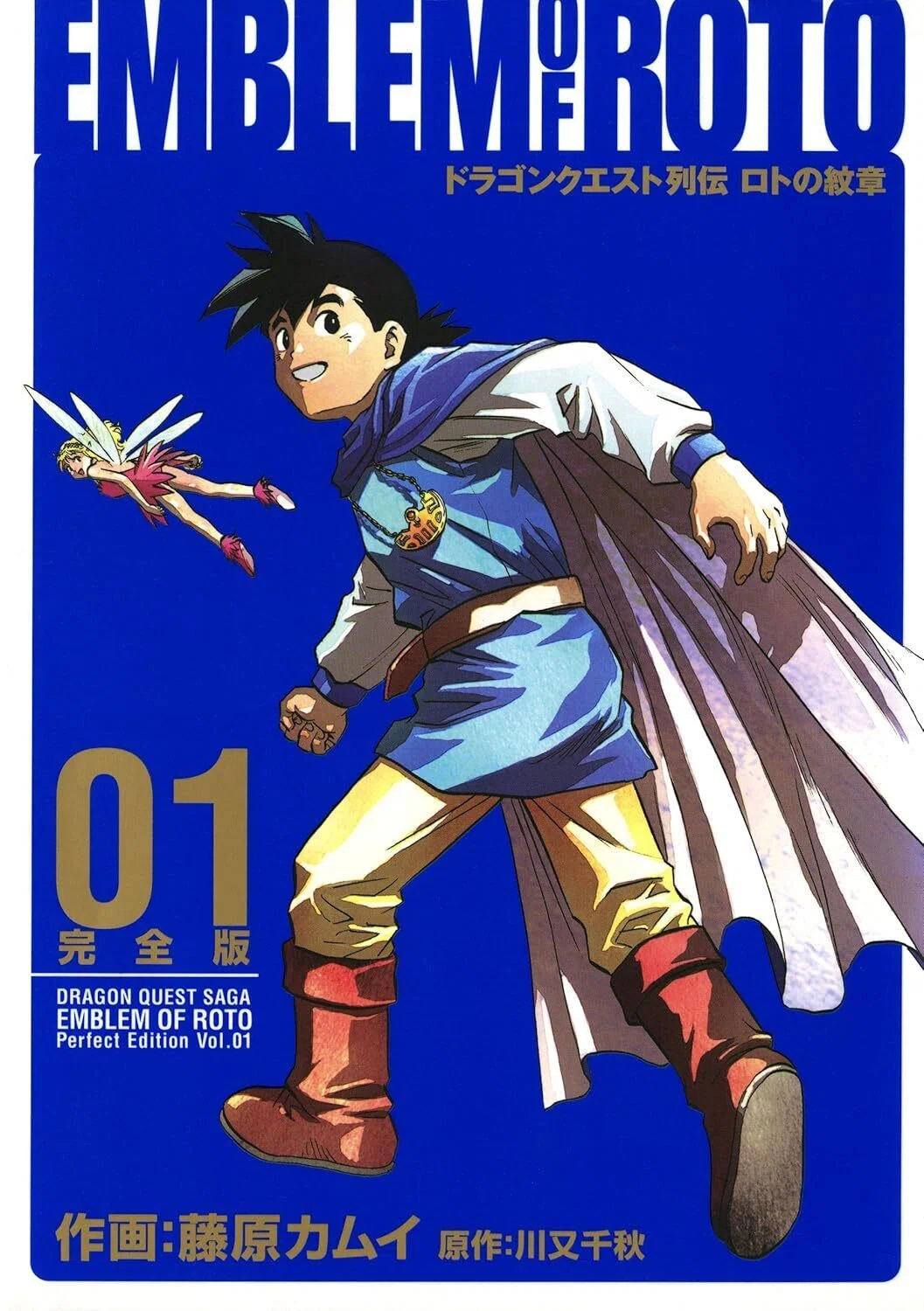 6/16まで【🉐110円〜＆限定無料‼️PR】📚スクウェア・エニックス
