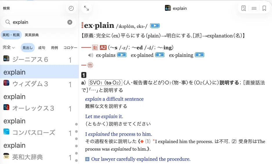 逆転の発想】英語は「3文型」でできている｜herokey turkay