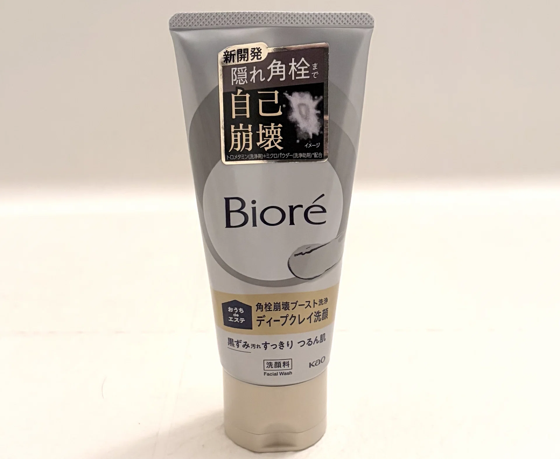 ビオレ洗顔ジェルの（緑・ピンク・黒）どれがいい？全3種類の違いを