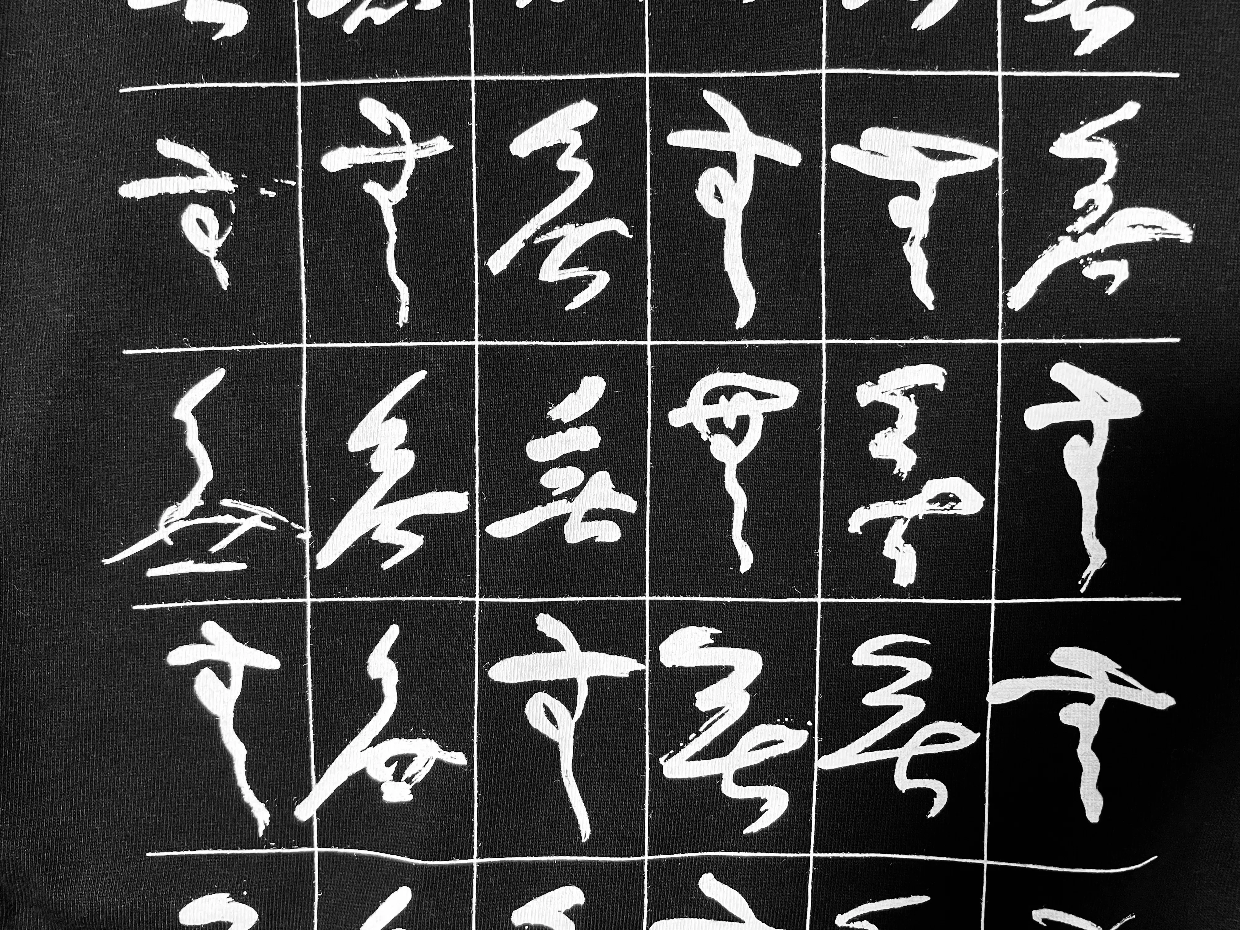 雨の金沢、西田幾多郎の書｜寧月| 書道・教育・禅を通して育つ 和の創造性