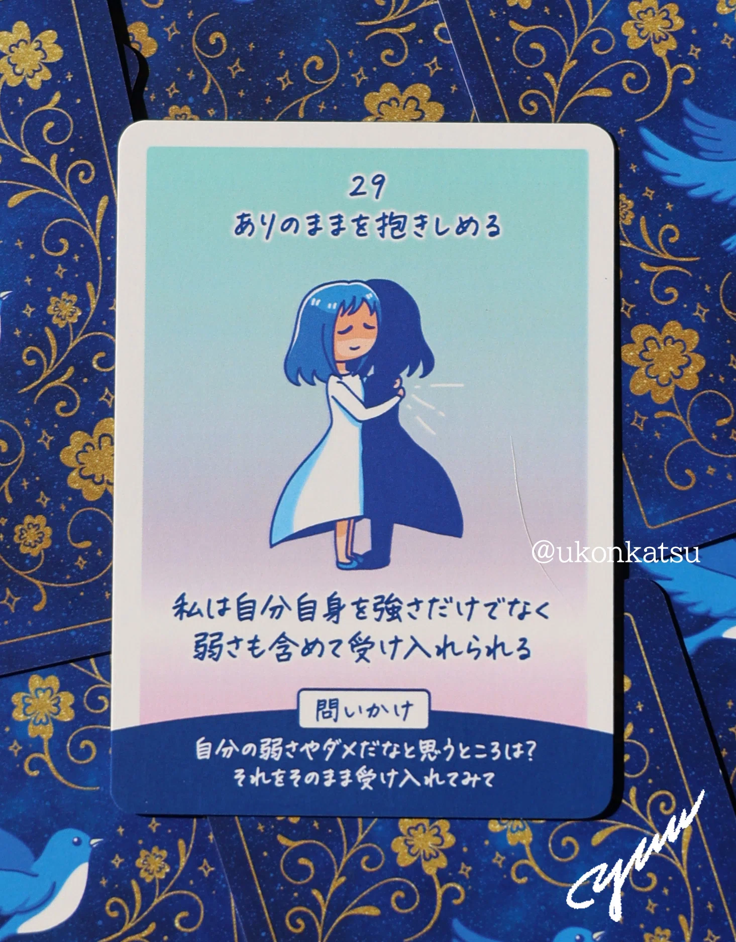 June Horoscope for Aries [U-Yuu's 12 Zodiac Signs Fortune Telling