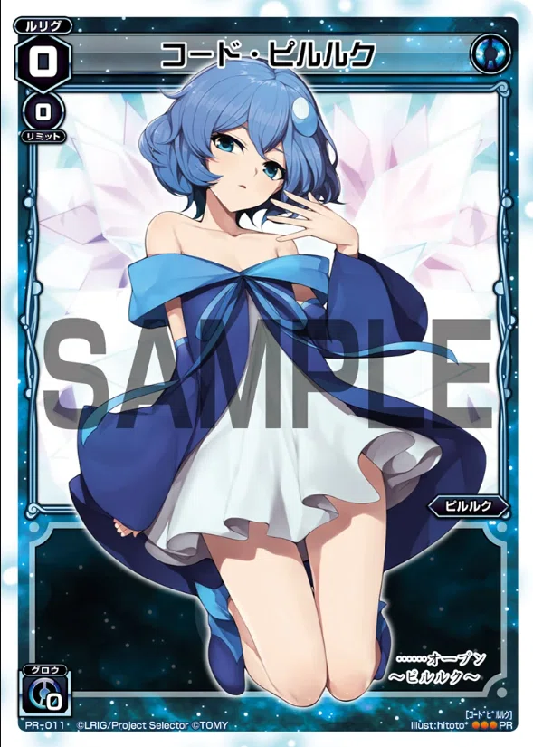 WIXOSS オールスター コード・ピルルク APEXの話｜うりゅ
