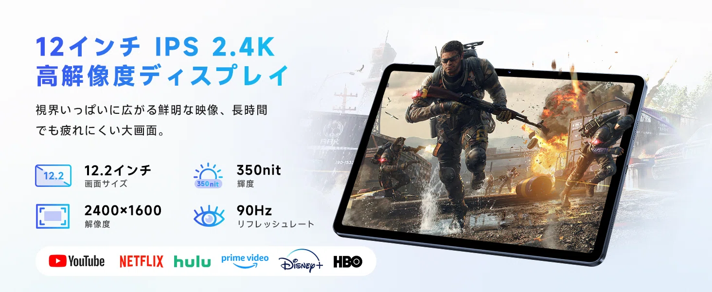 最新】3万円以下で買える高性能タブレット、想像以上に快適だった話