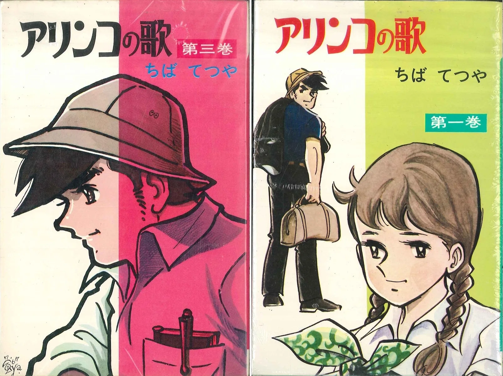 ゲーム・パソコンを愛した漫画家たち 昭和編｜サイボーグMSX