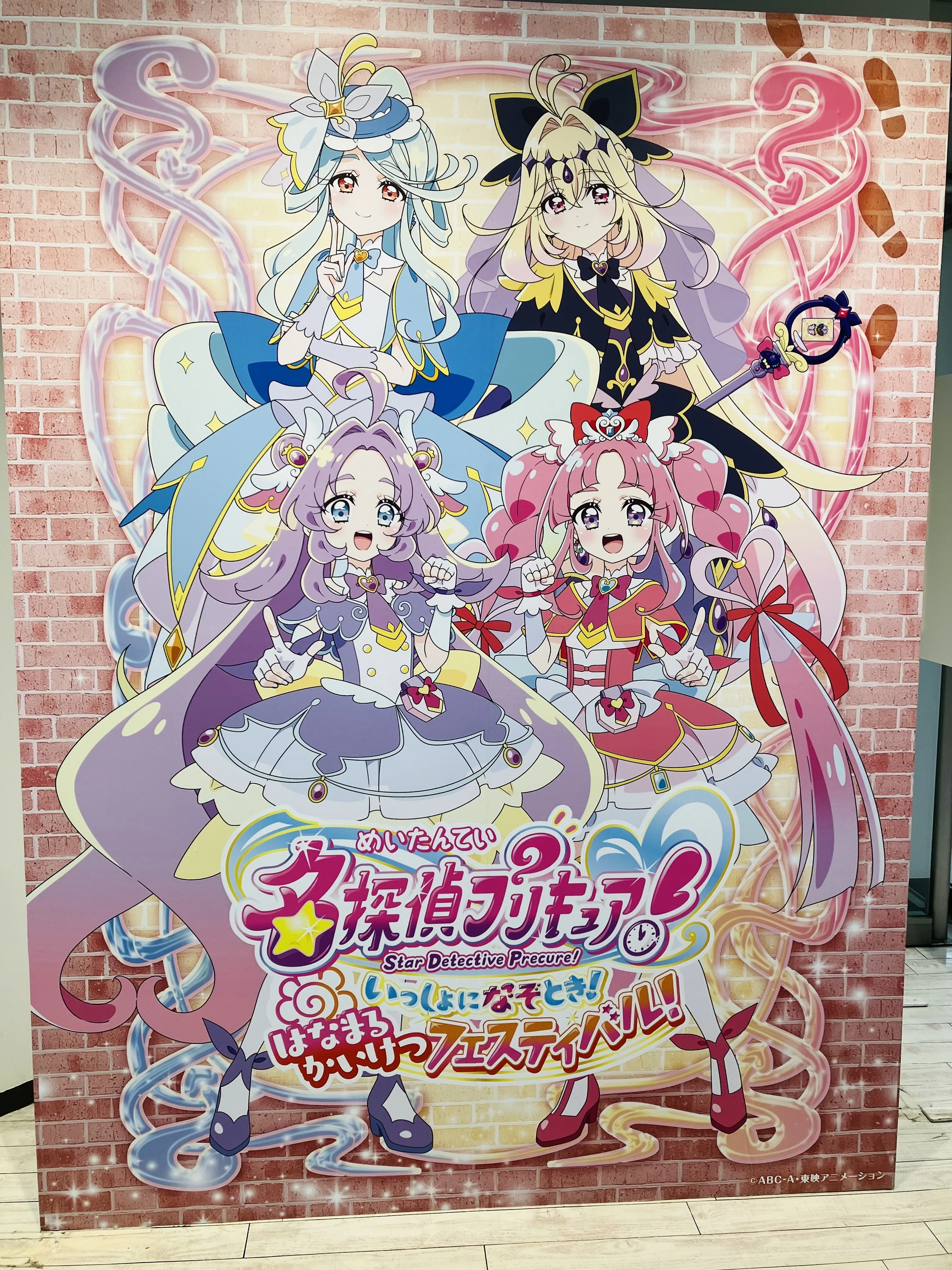 遠征】たんプリはなまるかいけつフェスティバルでアルカナの単独ショー