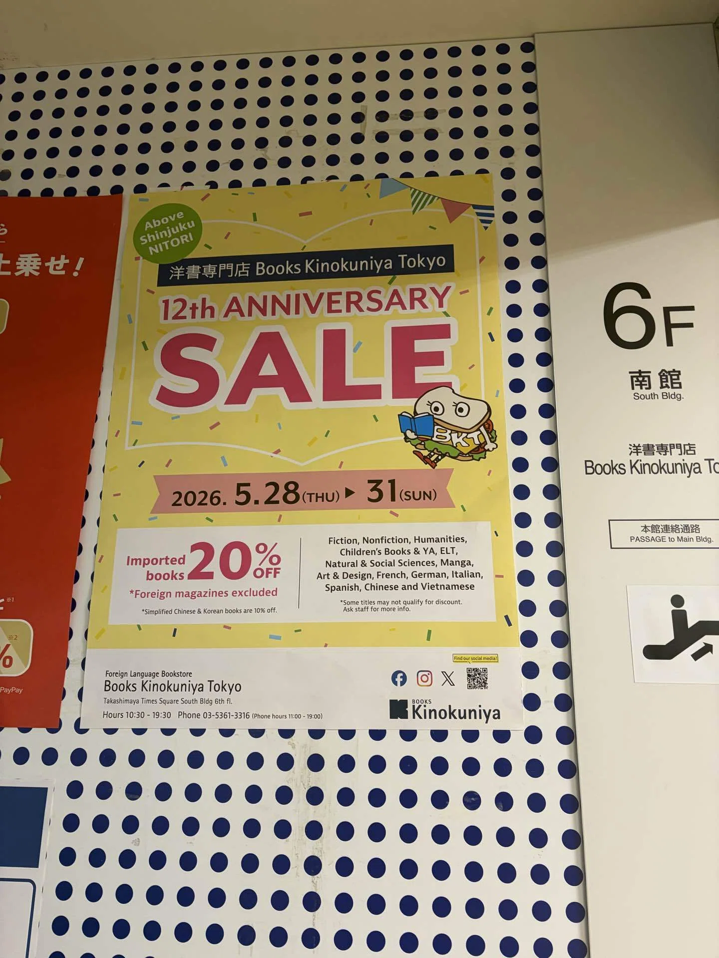 久々の洋書購入（休日の日記）｜なか@躁鬱人