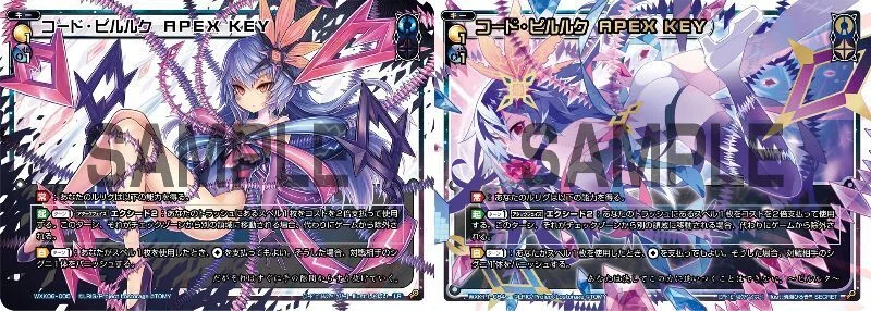 WIXOSS オールスター コード・ピルルク APEXの話｜うりゅ