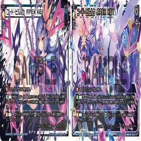 WIXOSS オールスター コード・ピルルク APEXの話｜うりゅ