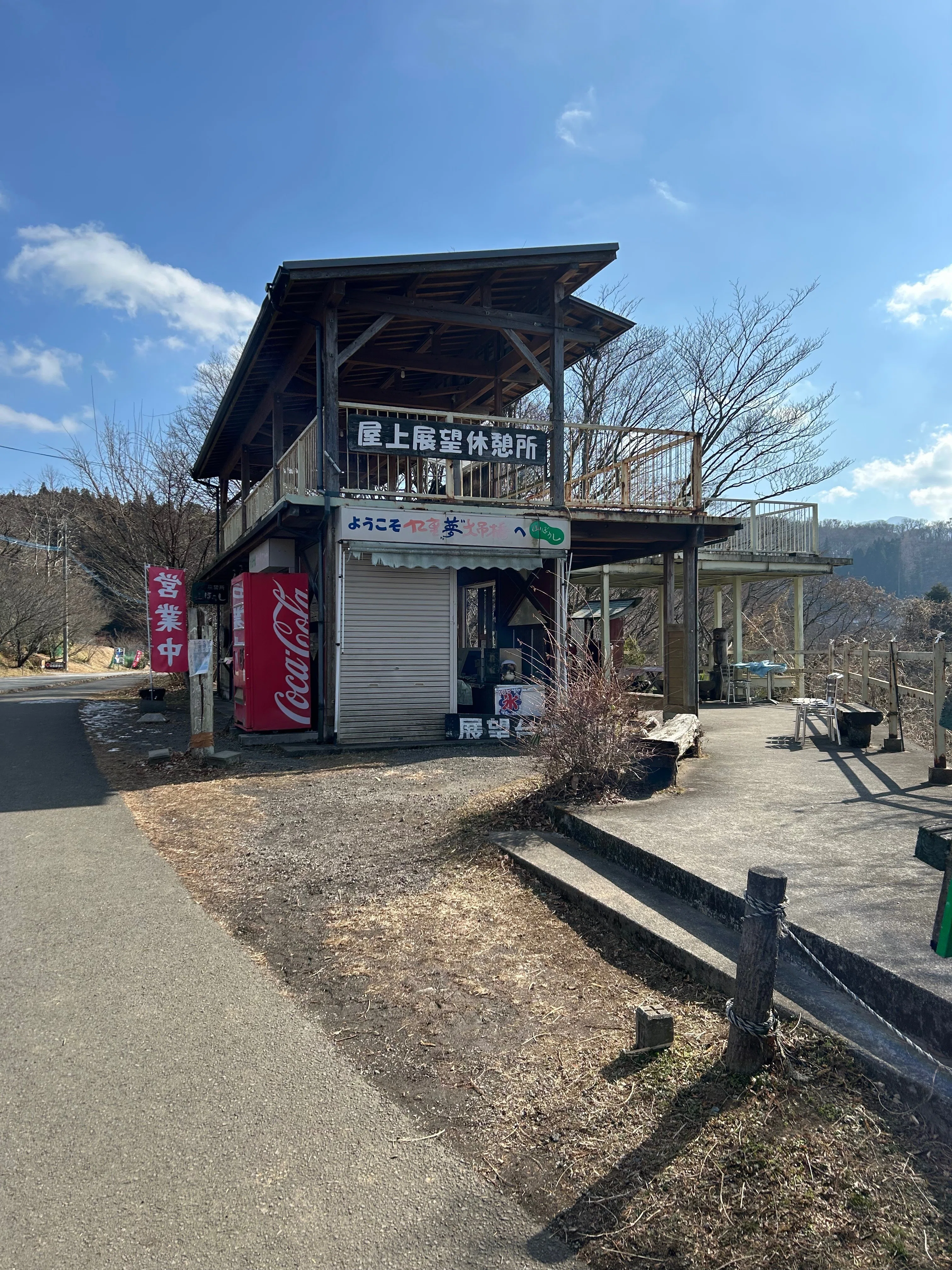 大分見聞録4-6（天空展望台山ぼうし）｜kazu_7138