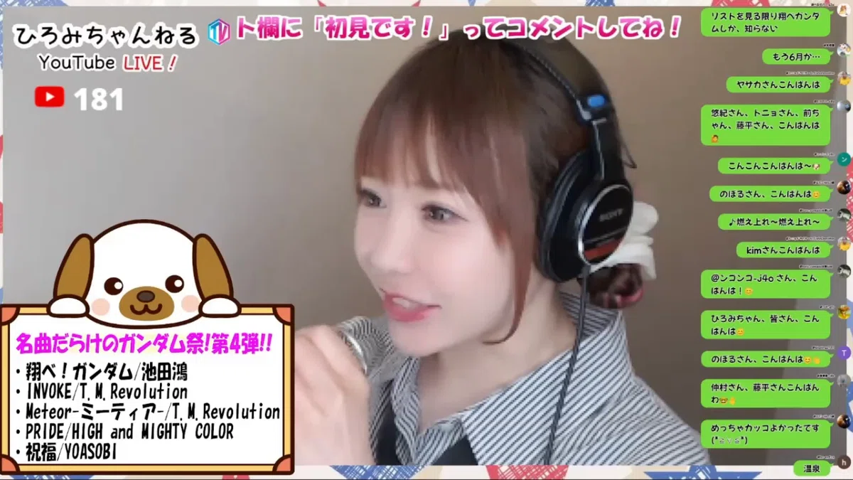 ひろみちゃんねるTVin2026.05.25｜sirius