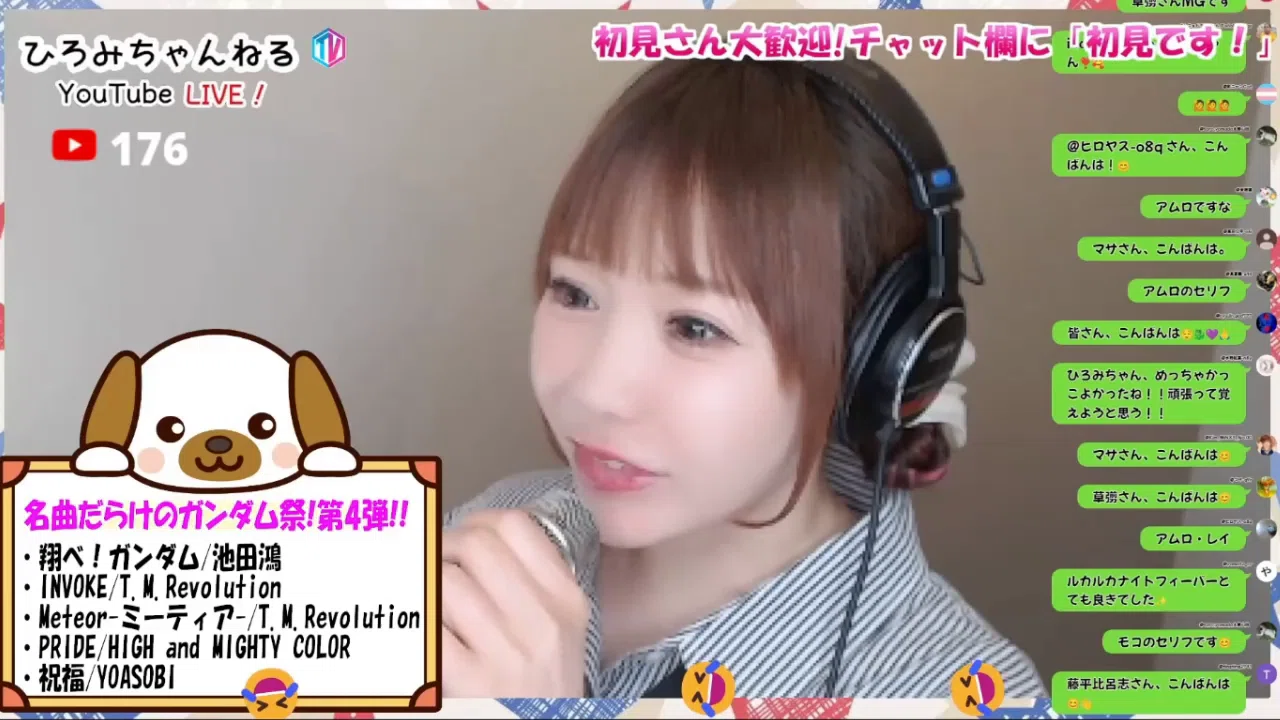 ひろみちゃんねるTVin2026.05.25｜sirius