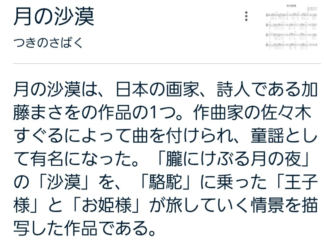 活動歴および当時の関連ビジュアル記録