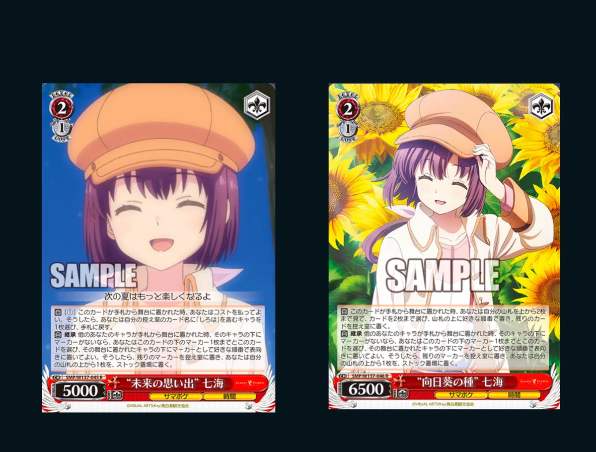 WS】 サマポケ8扉を考えよう【草案】｜すーさん(お月見)