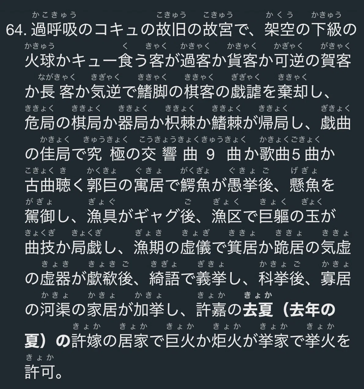 当時のメディア報道・掲載写真