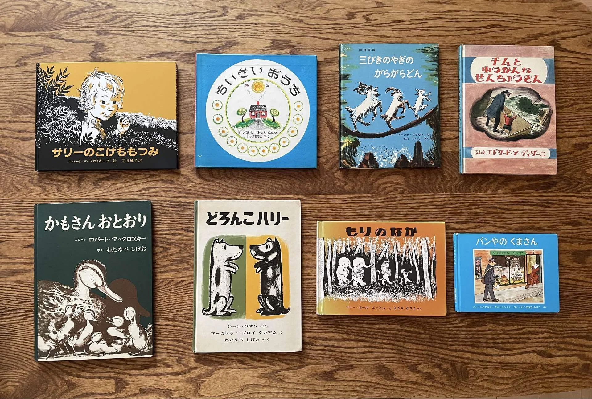 良い絵本ってどんな本？子どもの心を育てる絵本の選び方📚Part.1｜あき