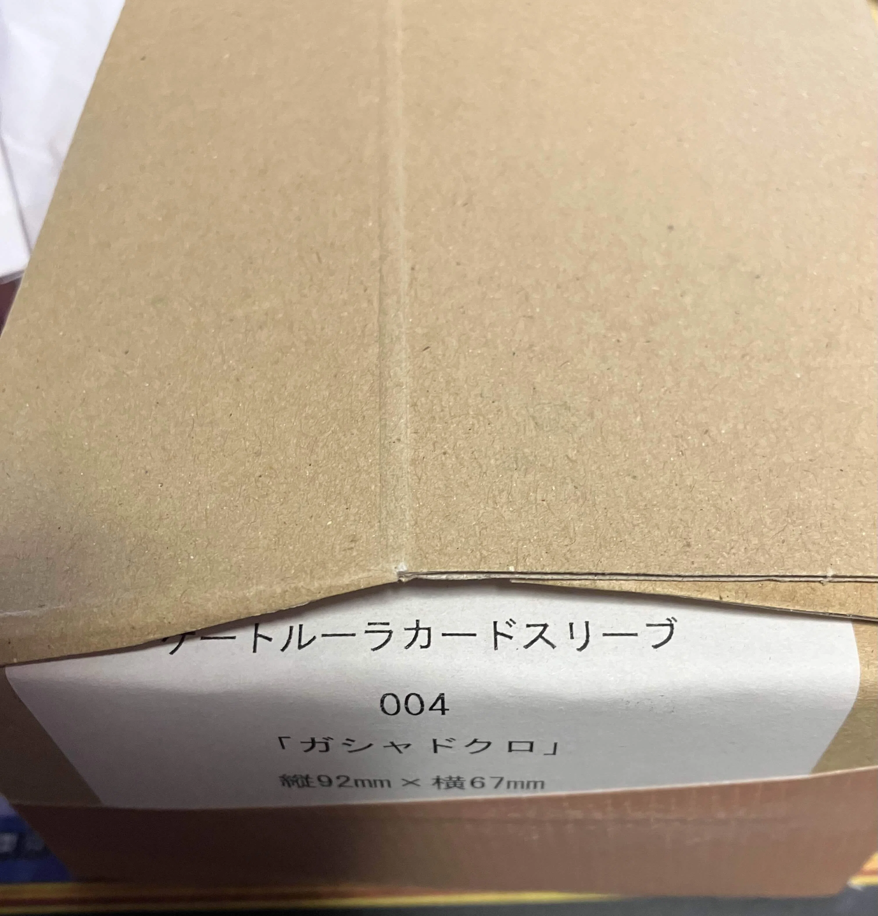 ざっくり解説！ゲートルーラーってどうなったの？｜かなでこ
