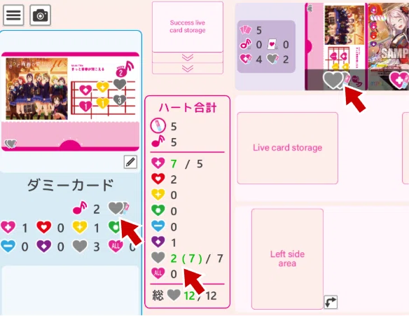 ラブカ】1人回し用ツール「LoveCas」更新(1.2.1730.0)｜zakurov
