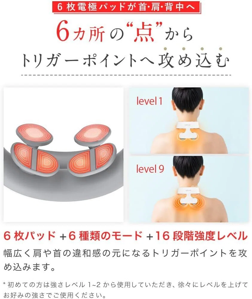 マジでヤバい】NIPLUX NECK RELAX 1S ネックケア 首 肩
