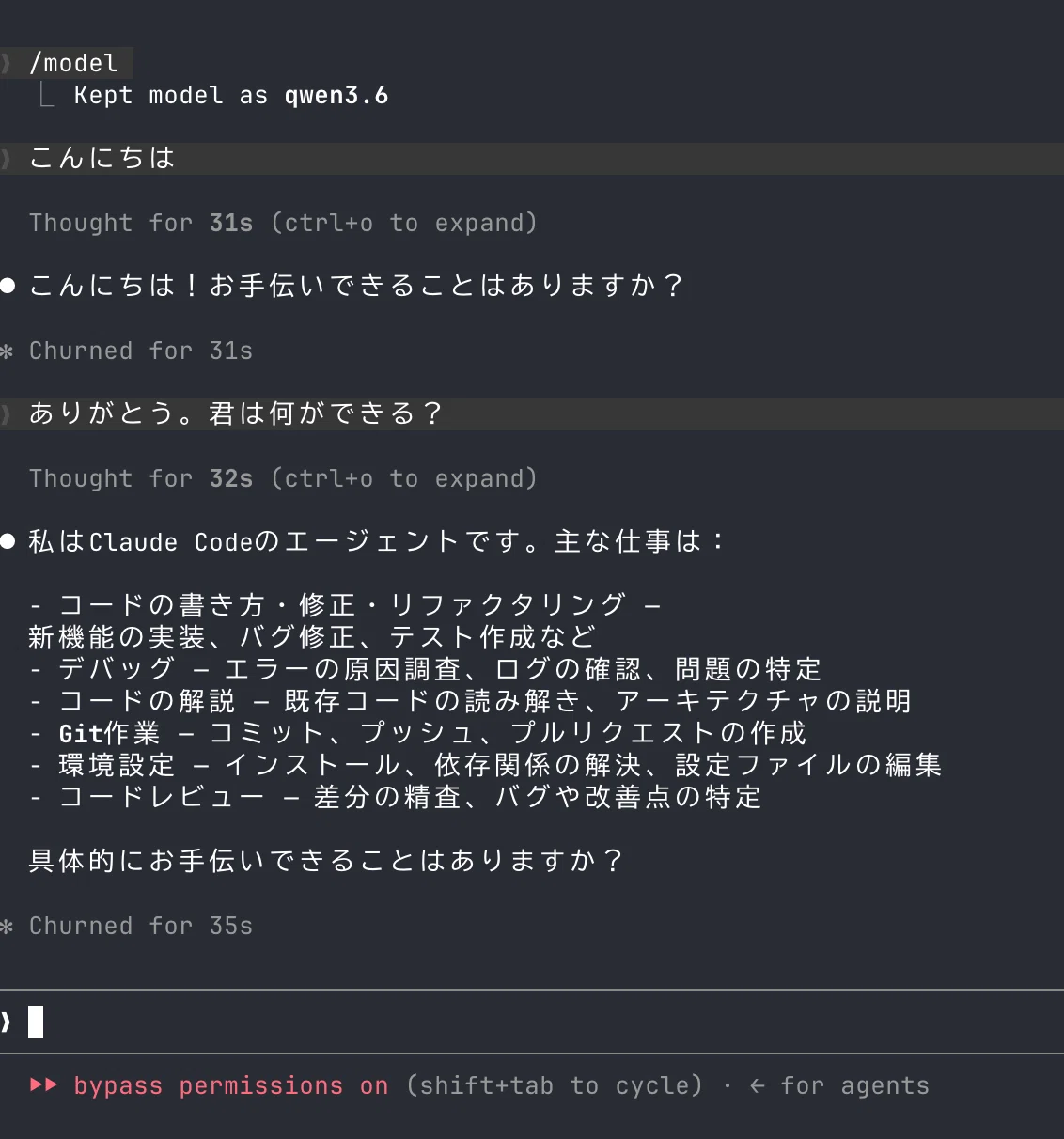 OllamaとQwen3.6で完全ローカルでClaude Codeを動かす方法｜けいすけ
