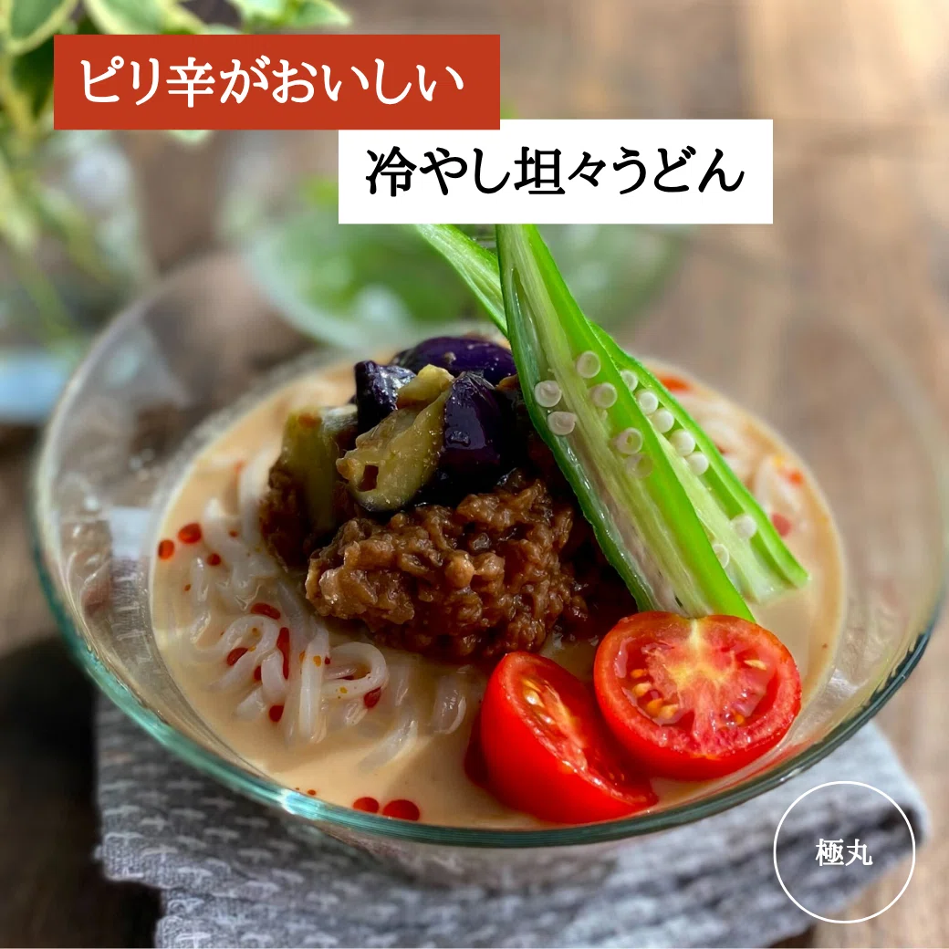 暑い時期にぴったり！だしレシピ｜五十嵐鰹節 公式note