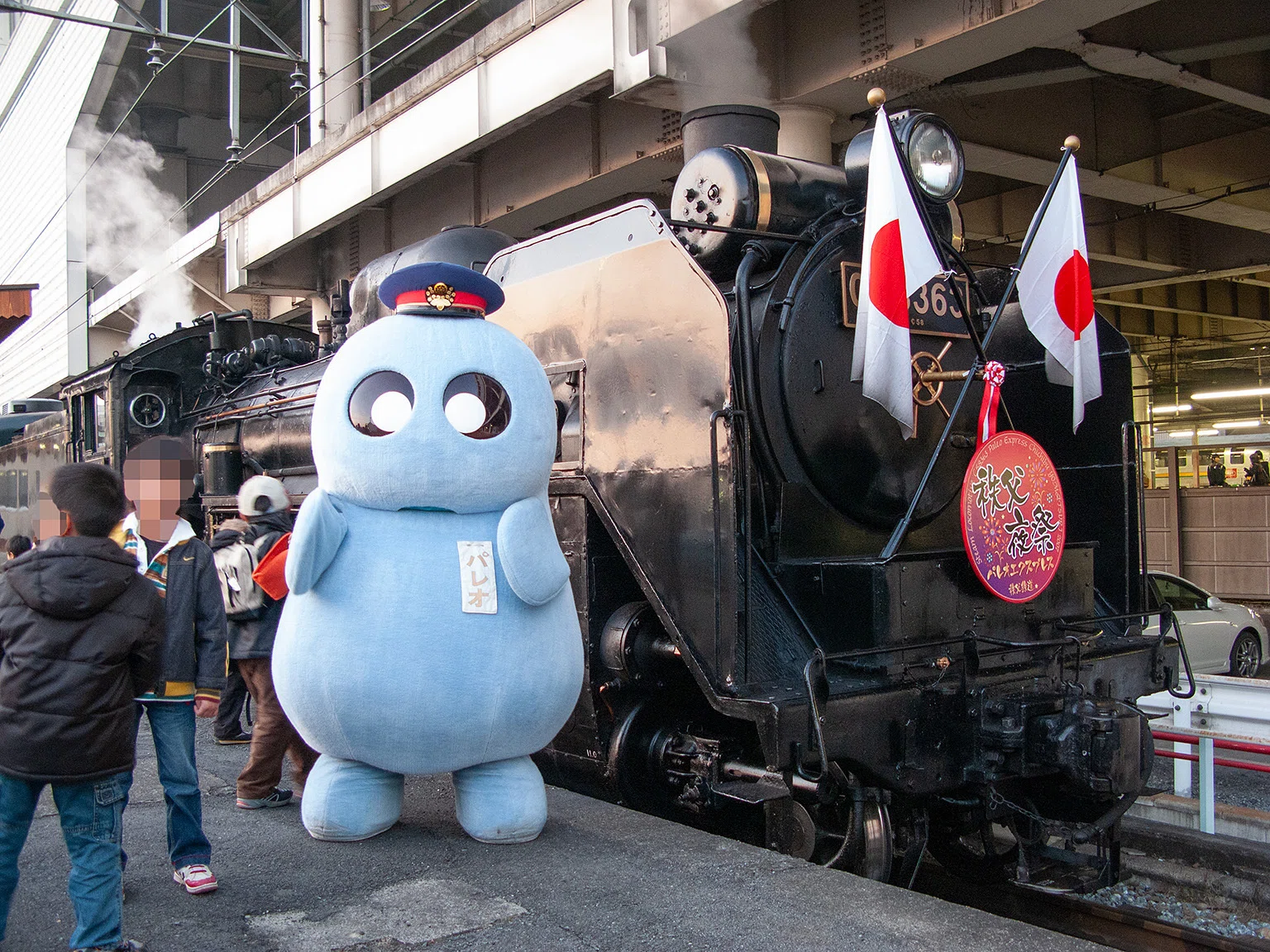 秩父夜祭】ホーローサボ 行き先板 未使用品 鉄道管理局 上野 三峰口